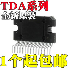 TDA7562B ȫ��ԭװ TDA7563A TDA7563B TDA75610LV ZIP-27
