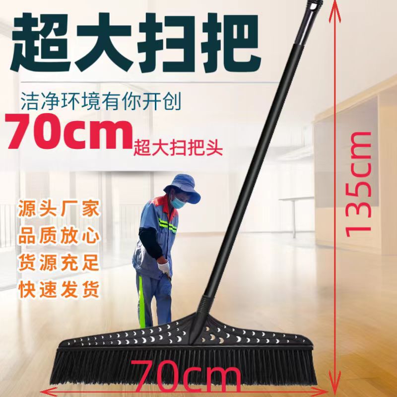 Large Broom Factory Workshop Special Yard Sweeping Courtyard Outdoor Industrial Sanitation Worker Cement Floor Broom Long Handle Broom