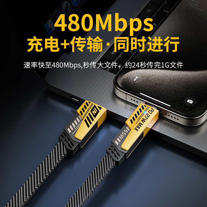 機甲四合一データ線超速充電線二引き二亜鉛合金多頭車載Type-c伝送|undefined