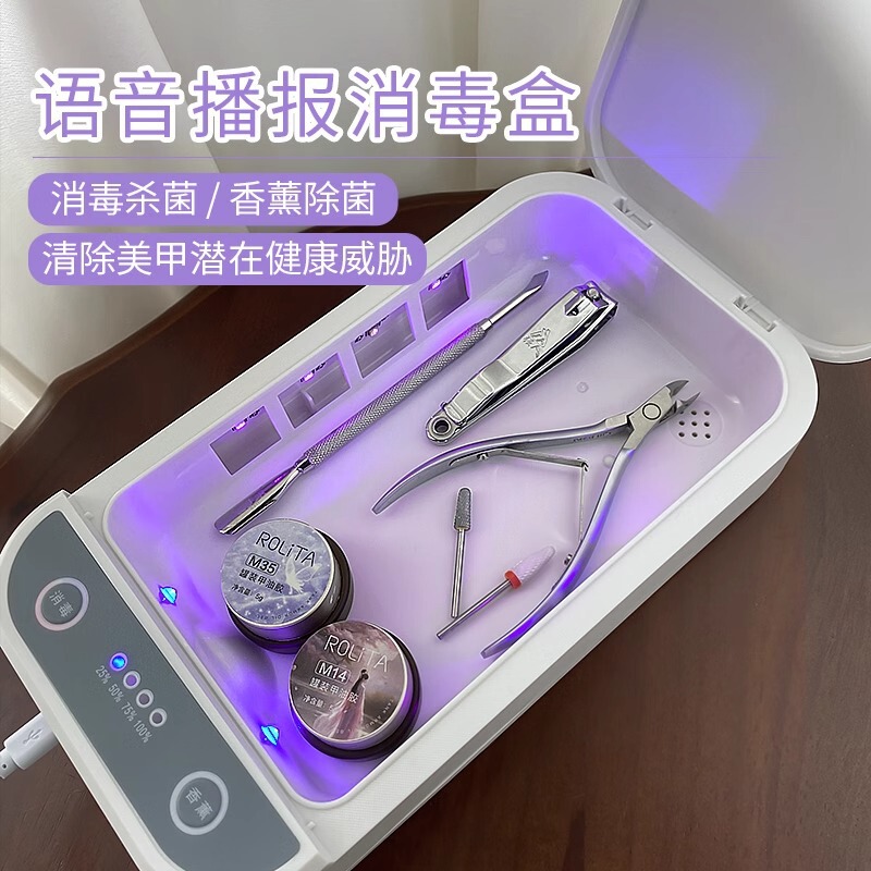 Nail art ultraviolet disinfection box dead skin scissors steel push tweezers tool sterilization shop with tattoo special small disinfection cabinet