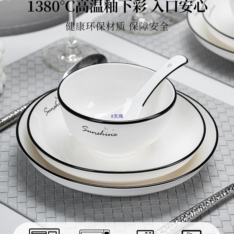 Dish Set Household Tableware Set 2025 New Modern Simple Housewarming New Home Bowl and Chopsticks Set Dishes