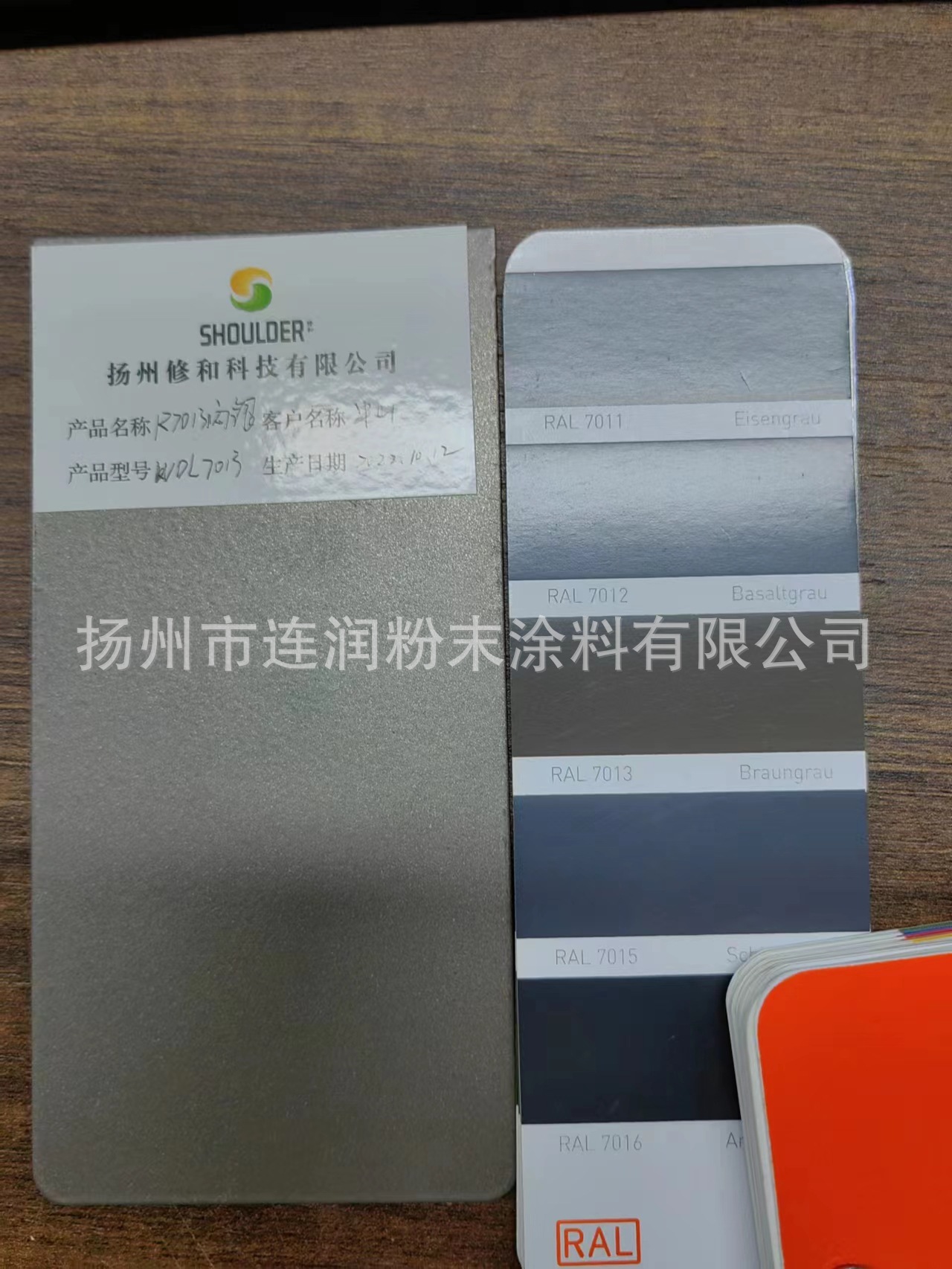 环氧聚脂热固性粉末涂料户内户外静电喷塑塑粉RAL7013棕灰色闪银