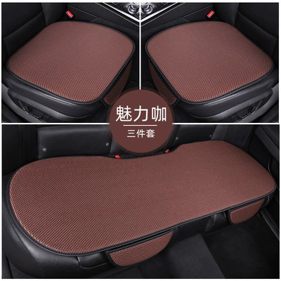 Seat Cushion Summer, Wuzuò Seat cushion, seat cover