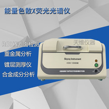 �����x��1800B  rohs�h���������V�x  ��·�往���z�y�ؽ��ٺ���