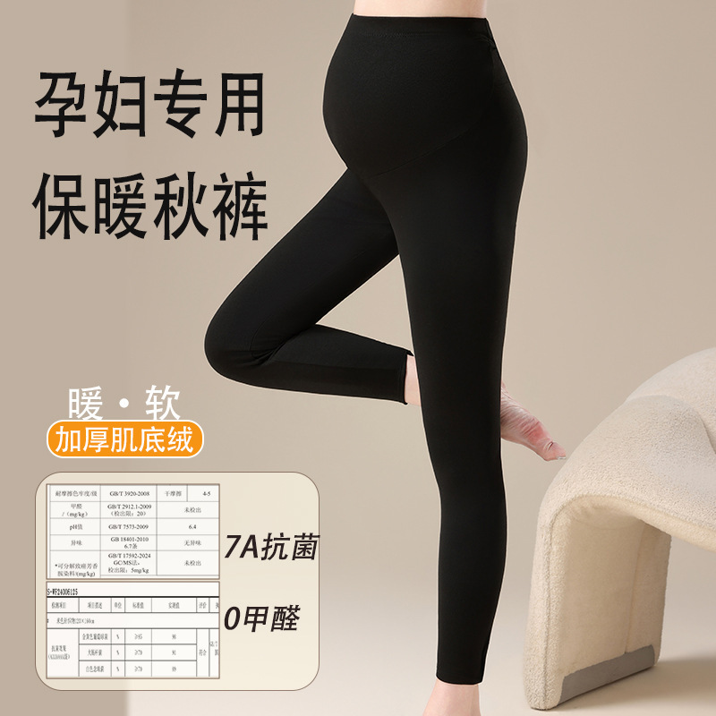 Maternity thermal pants, warm pants for autumn and winter, plus-size leggings for pregnant women, warm lined pants, sleep pants, high-waisted belly support home pants Maternity thermal pants, warm pants for autumn and winter, plus-size leggings for pregnant women, warm lined pants, sleep pants, high-waisted belly support home pants