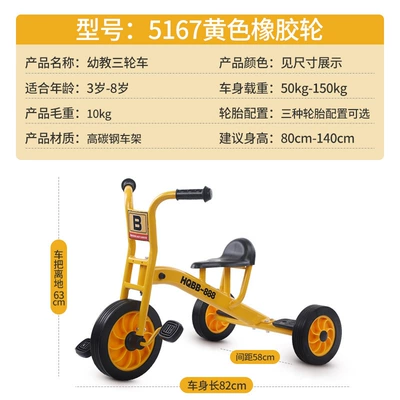 residential areas, children's toy – Elektrikli skuterlər - 5167-rubber-wheel-yellow