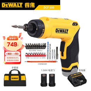 Dewalt DCF680 Hand Drill Industrial Grade Speed Regulating Lithium Electric Drill Multi-functional Handheld Household Pistol Drill Electric Screw