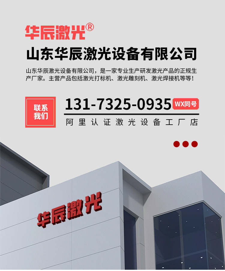 公司简介790-ali-baba_04