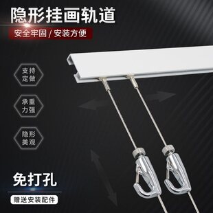 轨道挂画器隐藏式不锈钢丝绳调节家用挂画线画展画廊挂画钩挂镜线-阿里巴巴