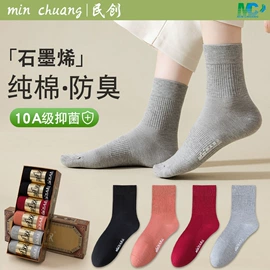 运动休闲棉袜;船袜、隐形袜;睡眠袜