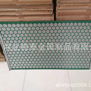 ���a600*730mm��ɰ���Y����ʯ�����{��ӺY�W