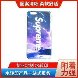 塑料印刷;塑料表面处理