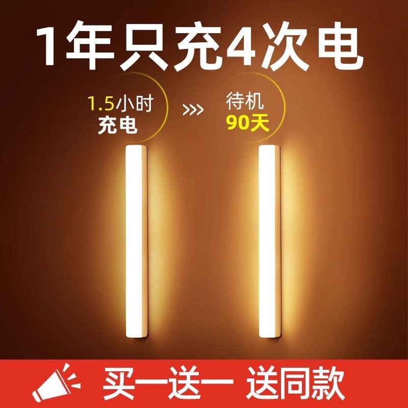 Modular Self-Contained Spotlight Suitable for Charging, Led Magnetic Lamp, Bedside Lamp for Night Light, Corridor USB Light Control Strip Modular Self-Contained Spotlight Suitable for Charging, Led Magnetic Lamp, Bedside Lamp for Night Light, Corridor USB Light Control Strip