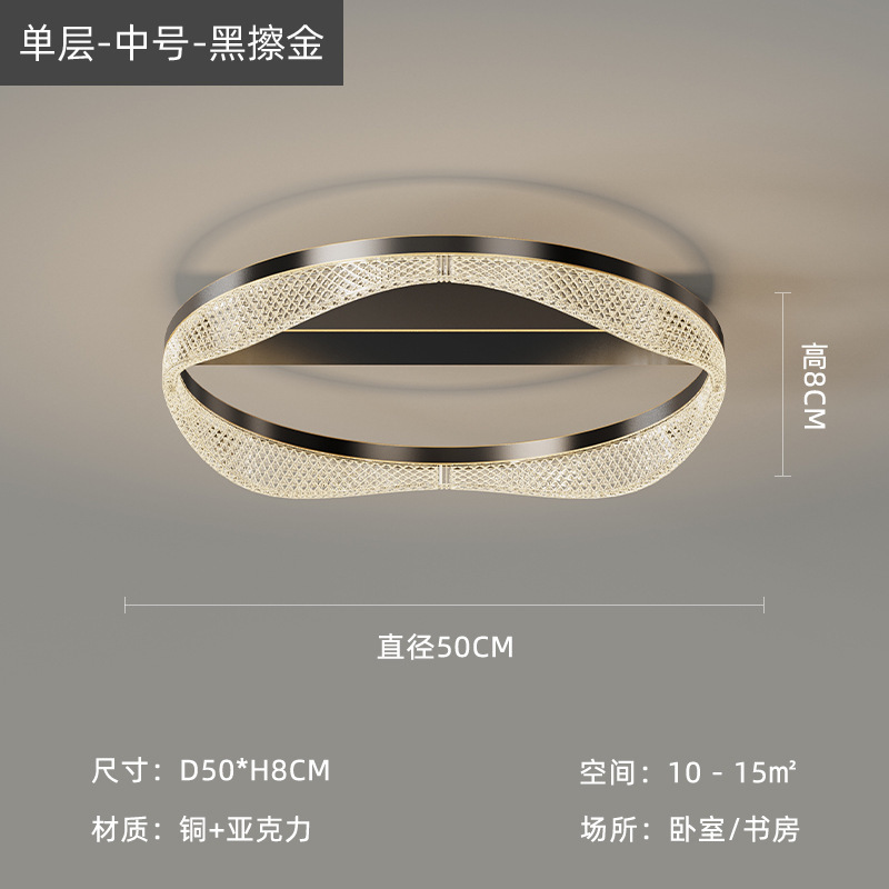 现代轻奢简约全铜客厅吸顶灯大气圆环形北欧创意卧室书房中山灯具|undefined