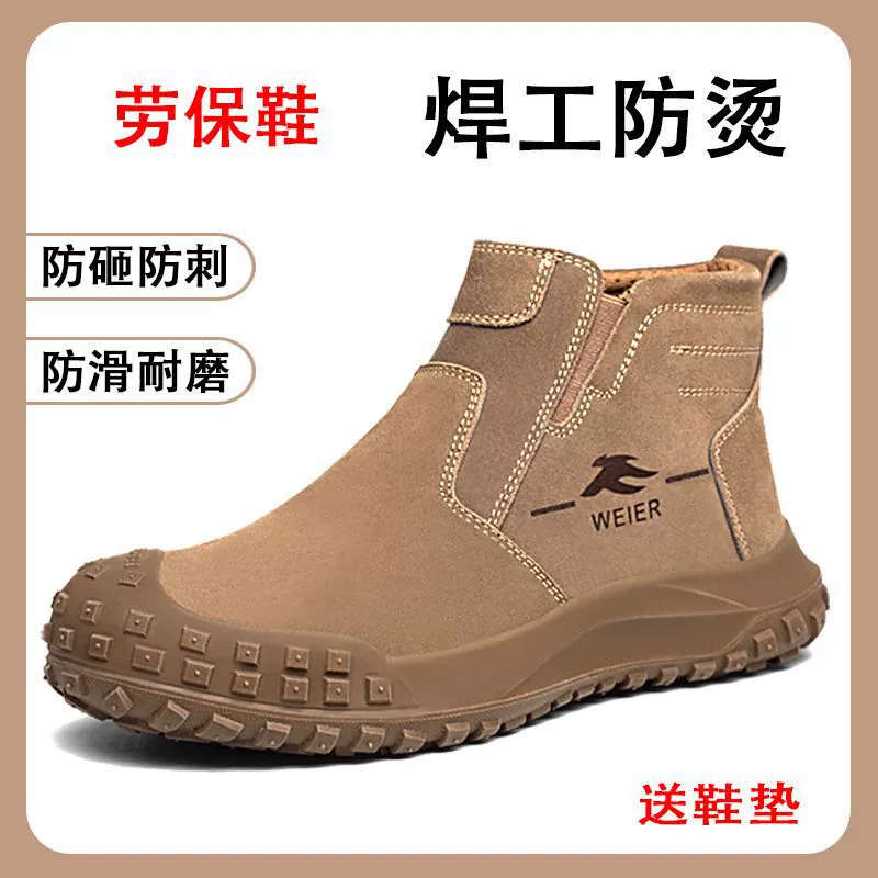 Обувь для страхования труда Мужская летняя модель противоударная пробка, удобная мягкая, нескользкая и износостойкая стальная головка, специальная защитная обувь для строительной площадки