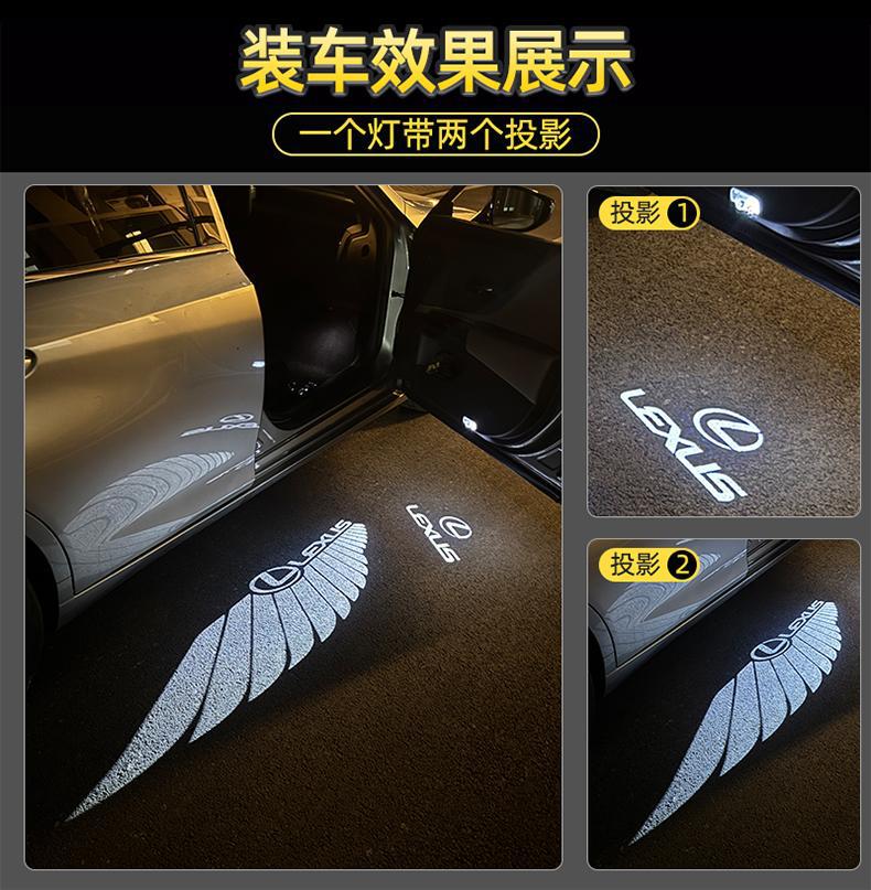 Suitable for Lexus door welcome light ES RX LS UX IS NX260 RX300 200