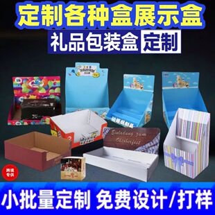 PDQ������к�costco���yƷ���b���̳��羳չʾ�ж���Ӳ����ʺ�