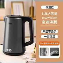 SAST家用大容量燒水壺304不銹鋼電水壺大功率即熱煮水壺一件起批