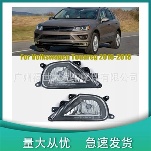 Volkswagen Touareg Ön Duman Farları 7P6941699G/7P6941700G (16-18)