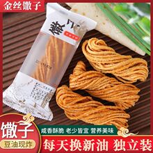 独立包装金丝馓子手工麻花徐州安徽山东油炸网红零食