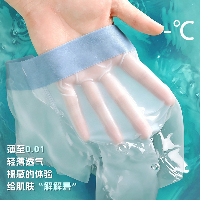 Men's Ice Silk Underwear, Men's Mesh Breathable Sweat-Absorbent Seamless Boys' Boxer Shorts, Summer Thin Boxer Briefs