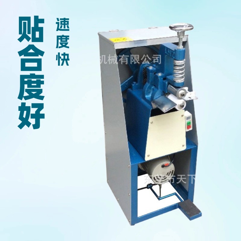 生产供应 皮带贴合机 压力机