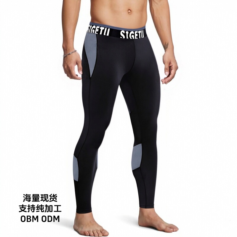 Cross-Border Tight-Fitting Quick-Drying Running Pants Men's Fitness Compression Pants Pro Large Size Basketball Football Sports Pants Contrasting Color Net