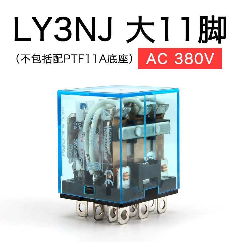 Малое промежуточное реле Yuanhuang серебристая контактная точка my2nj/my4nj/my3nj/ly2nj/ly3nj/ly4nj