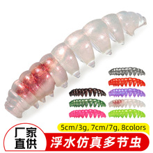 Poor Worm TPR��������·�Ƕ�5cm 7cm��ˮ��ڼ��ļٶ��羳����