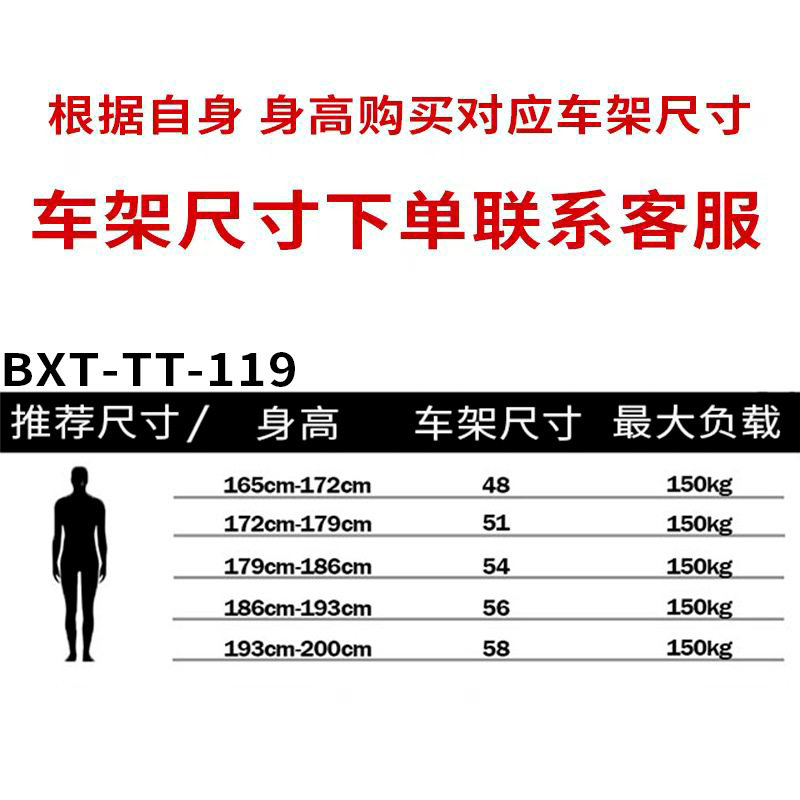 Fabricante al por mayor de fibra de carbono TT119 cuadro de carrera contrarreloj cuadro de bicicleta triatlón manillar de descanso