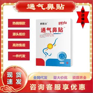 ��Ժʿͨ����N ��������Ѩλ�N �S��ֱ�۶������ֱ���һ�����l