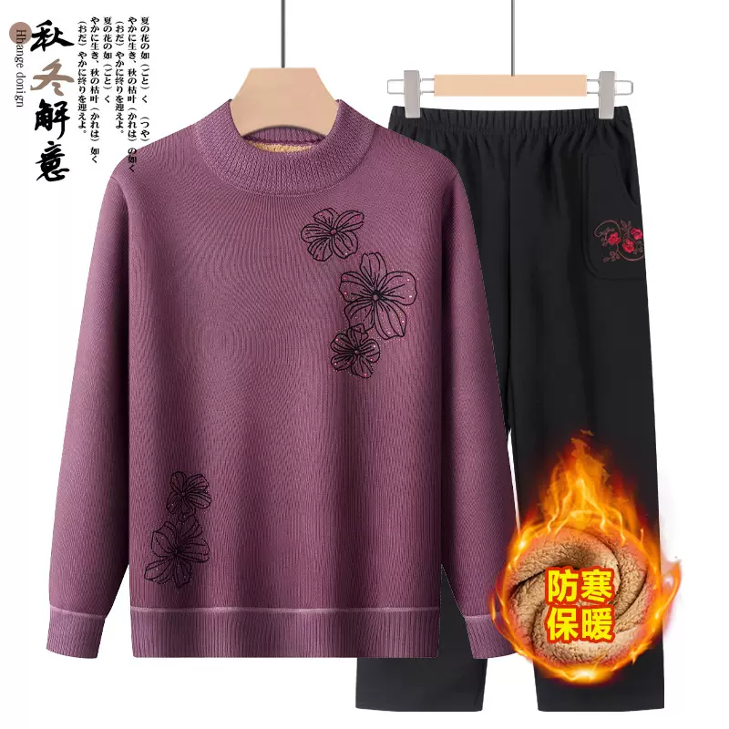 秋冬老太太加绒保暖衣服中老年女装妈妈装奶奶装毛衣针织上衣套装
