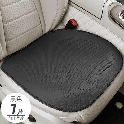 Summer Nappa leather ventilated non-slip Seat cushion, seat cover - black-1-front-seat-full-perforated-lychee-leather