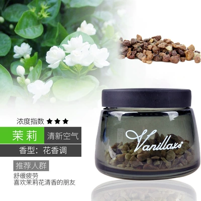 New zeolite perfume air conditioning air outlet perfume car Stone perfume Seat car decoration accessories factory direct sales (Car Perfume Aromatherapy) - jasmine-flavor