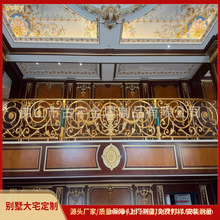 镀金铜楼梯扶手豪华别墅大堂旋转楼梯护栏工程款