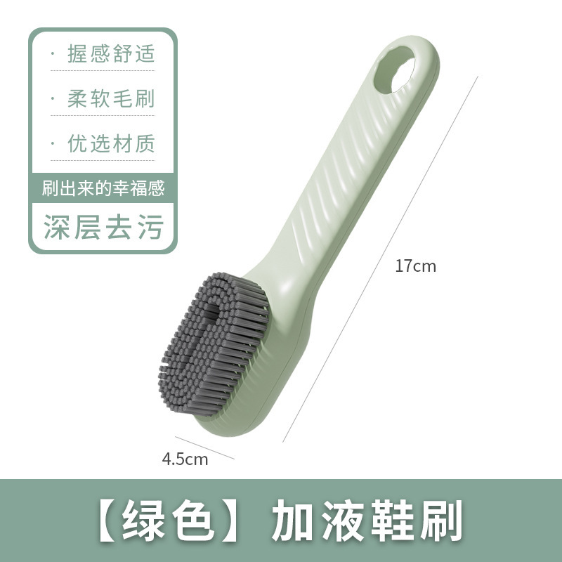 Cepillo de zapatos líquido Cepillo de lavado de zapatos multifuncional tipo prensa para el hogar cabello suave líquido cepillo de limpieza de lavandería cepillo de zapatos para eliminar manchas de zapatos
