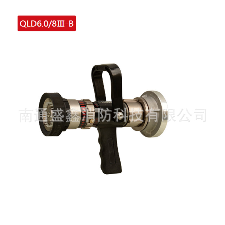无后座力消防水枪QLD6.0/8III-B直流开花喷雾消防水枪流量可调节