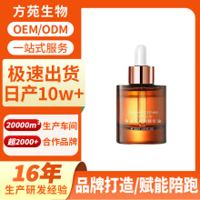 �N��OEM ���ӹ��aˮ��������龫�A�������wɫ�����o�¾��AҺ����