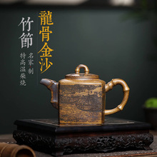 四方竹节半手工茶壶特高温柴烧龙骨金沙手工刻字画紫砂壶 400cc
