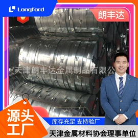 镀锌板;彩钢瓦;镍及镍合金材
