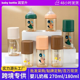 奶瓶;奶嘴;吸管杯