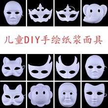 DIY�հ׼��{��߃�ͯ���L��ͨ�Ɍ������L����Ʒ�׃����L������l