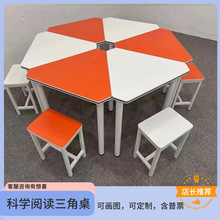 学生团体活动桌椅组合彩色梯形双人阅览桌培训机构六边形拼接桌子