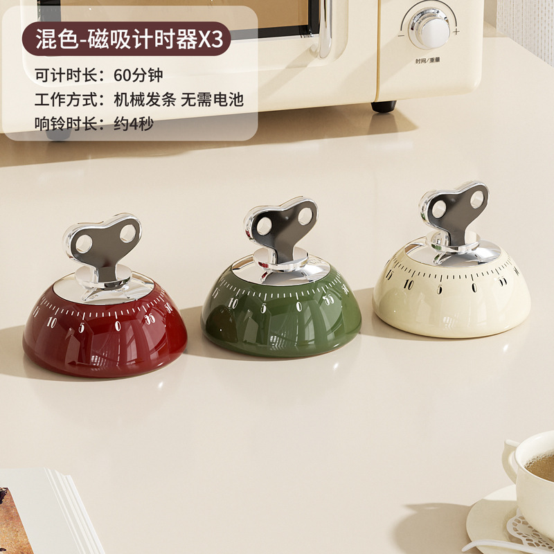 新款吸磁机械计时器厨房学习可视化定时器儿童时间管理提醒器|undefined