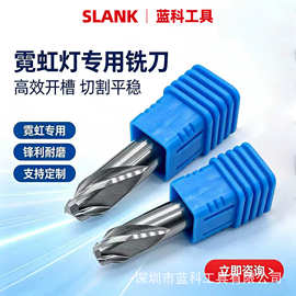 霓虹灯专用高硬度钨钢铣刀6MM T型雕刻刀 发光字软胶条开槽刀刻字