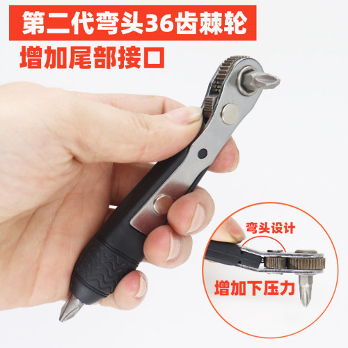 Mini 36-tooth ratchet screwdriver for tight small space gap repair operation, L-shaped curved head socket wrench