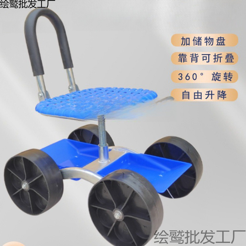 温室怠け者車植栽剪定回転移動怠け者スツール作業ベンチ昇降折りたたみスツール農業用移動スツール|undefined