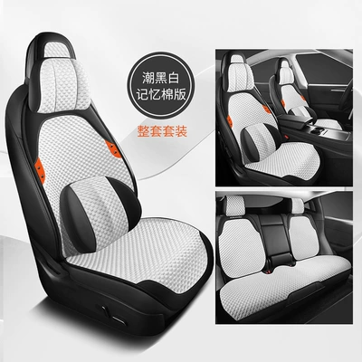 Volkswagen LaVida XR Seat Cover Wool pad - trendy-black-and-white-deluxe-version-with-five-seats