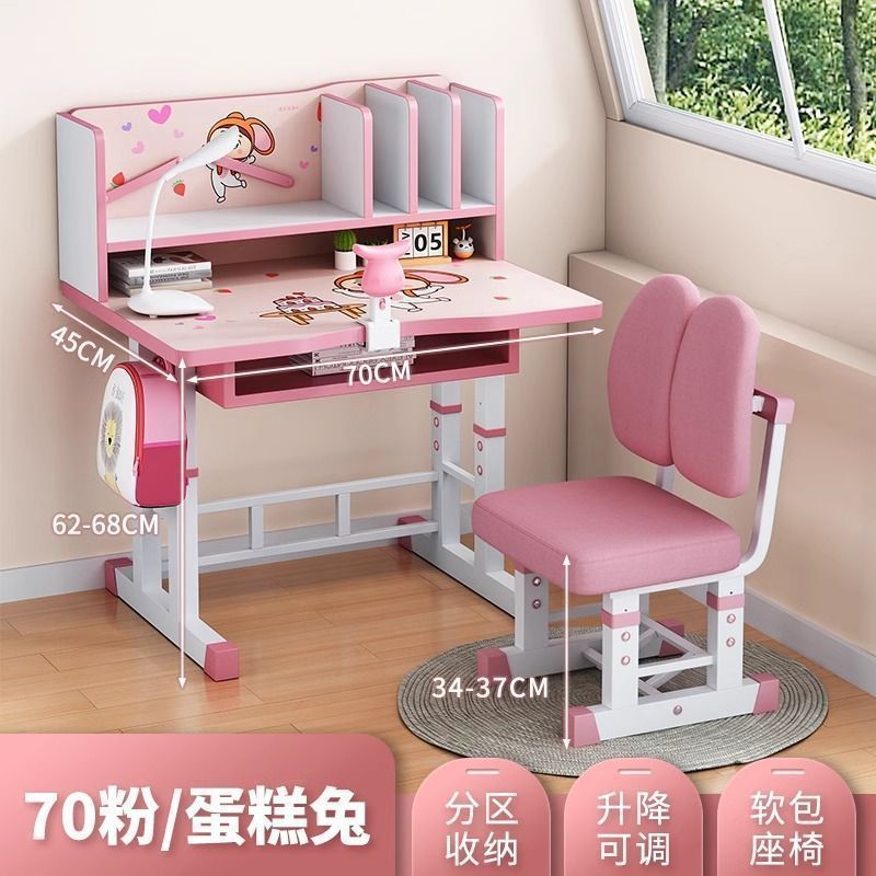 儿童学习桌小学生家用书桌写字桌新款可升降组合小孩课桌椅子套装|undefined