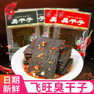 �w��������ɢ�b����ζ����Ƭ�����l���rζ�������Ʒ���e��ʳ���l